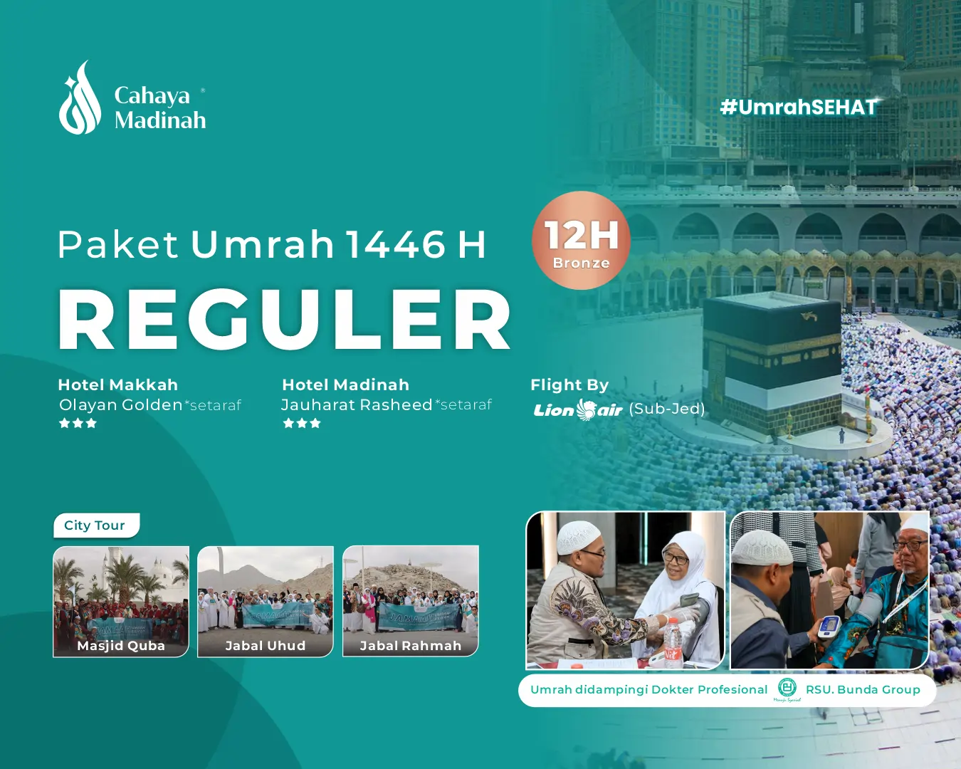 PAKET UMROH BRONZE